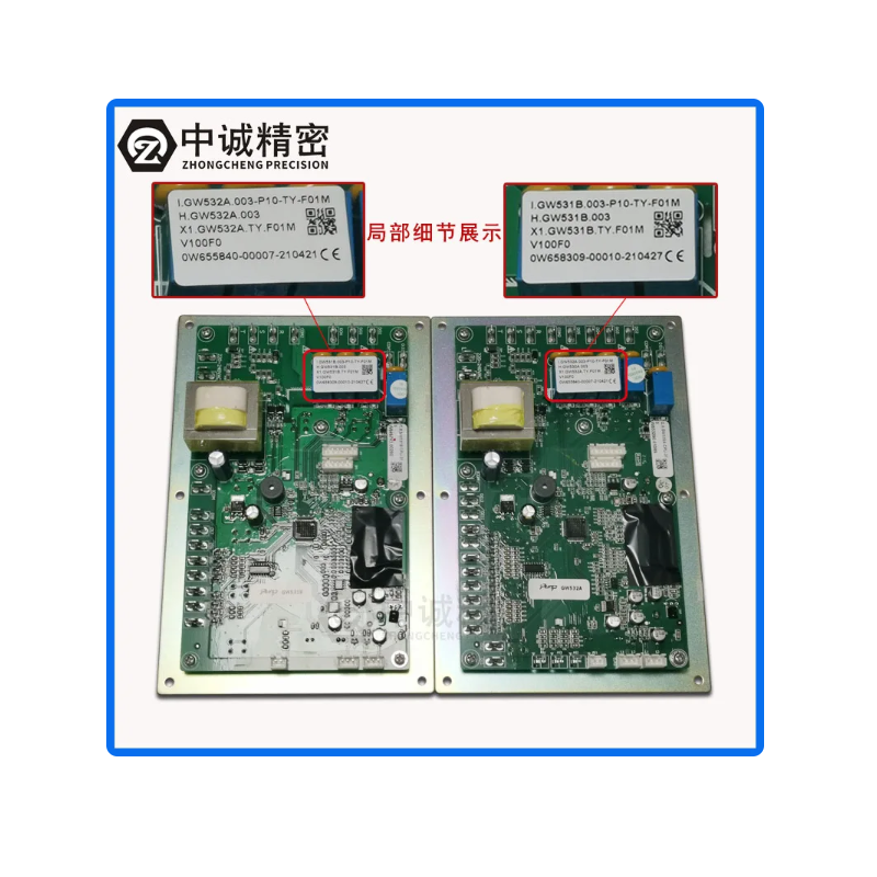 Gw531b circuit board gw532a industrial chiller oil cooler computer board chiller control mainboard LCD screen