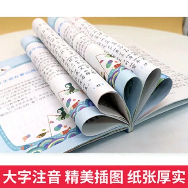 Xiong Children's Inspirational Series A Growth Record of Academic Leaders in Children's Extracurricular Inspirational Literature