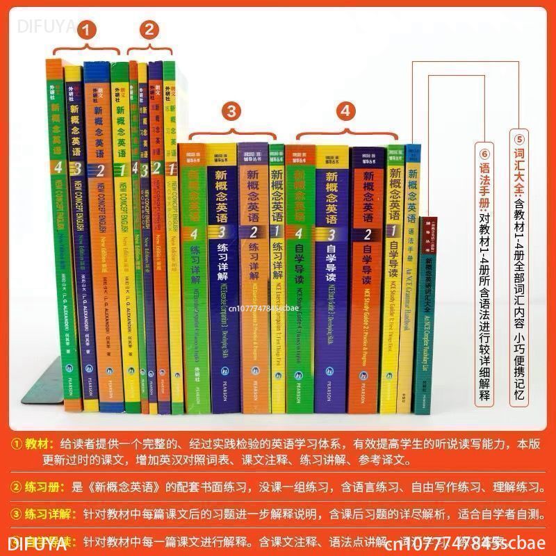 18 Books New Concept English Textbook 1234 Students' Book Workbook Exercises Detailed Self-study Guide Reading Grammar Manual