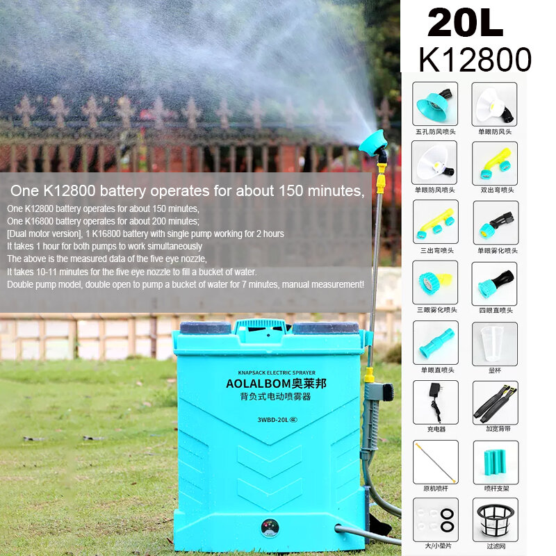 20l neue Art Spray Hochdruck k12800 Lithium-Batterie kann schnell Batterie landwirtschaft lichen Garten Bewässerungs spray ersetzen