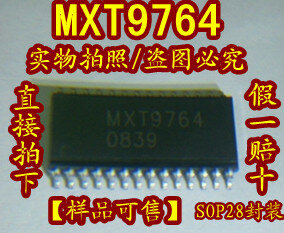20 قطعة/الوحدة MXT9764 SOP28 /,