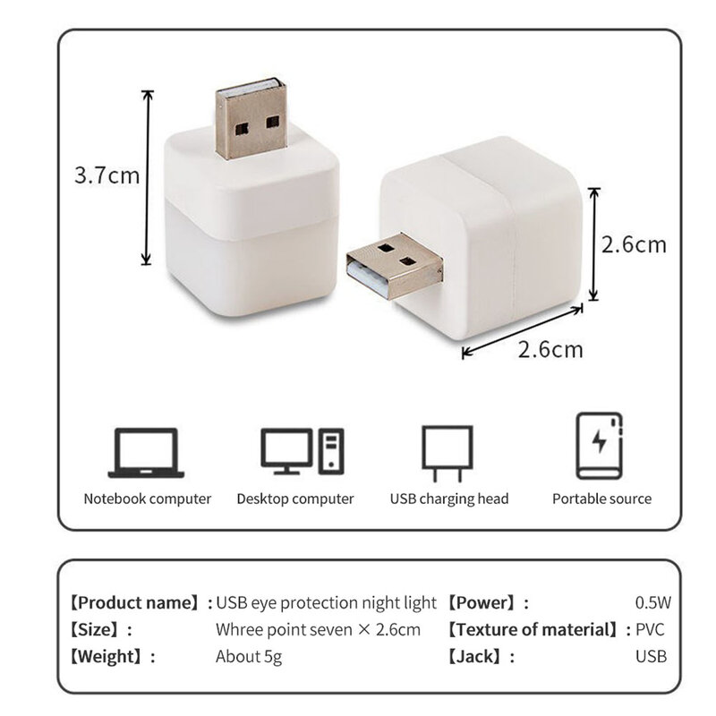 USB Small Night Light LED Eye Protection Square/round Reading Light Computer Mobile Power Charging Mini Table Lamp