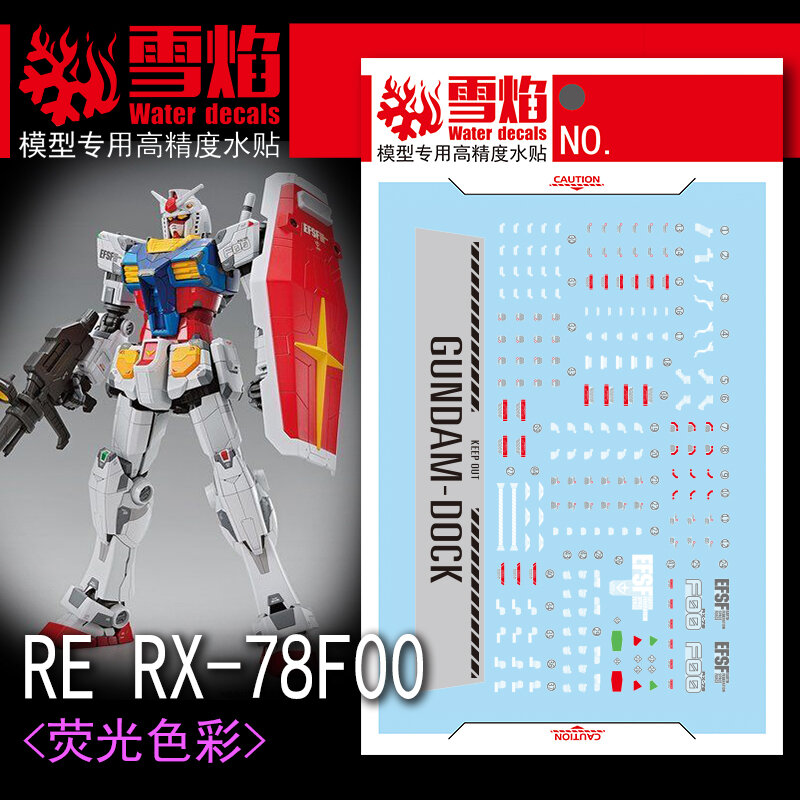 蛍光ステッカー,1:100,RX-78F00モデル,おもちゃのアクセサリー