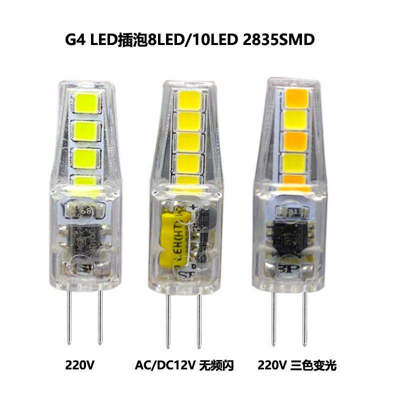 G4 LED省エネコーン電球,AC, DC,12v,220v,2w,3色調光,高輝度ビーズ835
