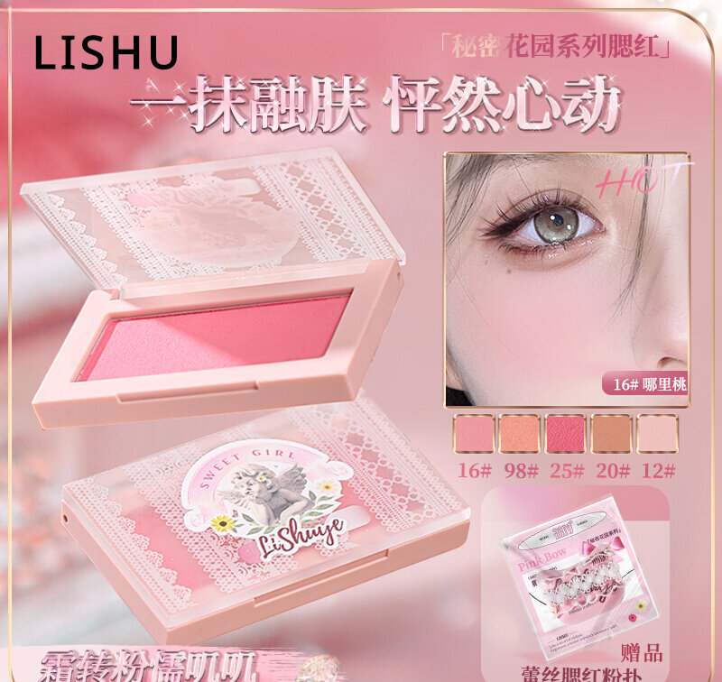 Lishu Blush Long-lasting Easy Color Natural Brightening Face Expansion Blush Eyeshadow Face Makeup