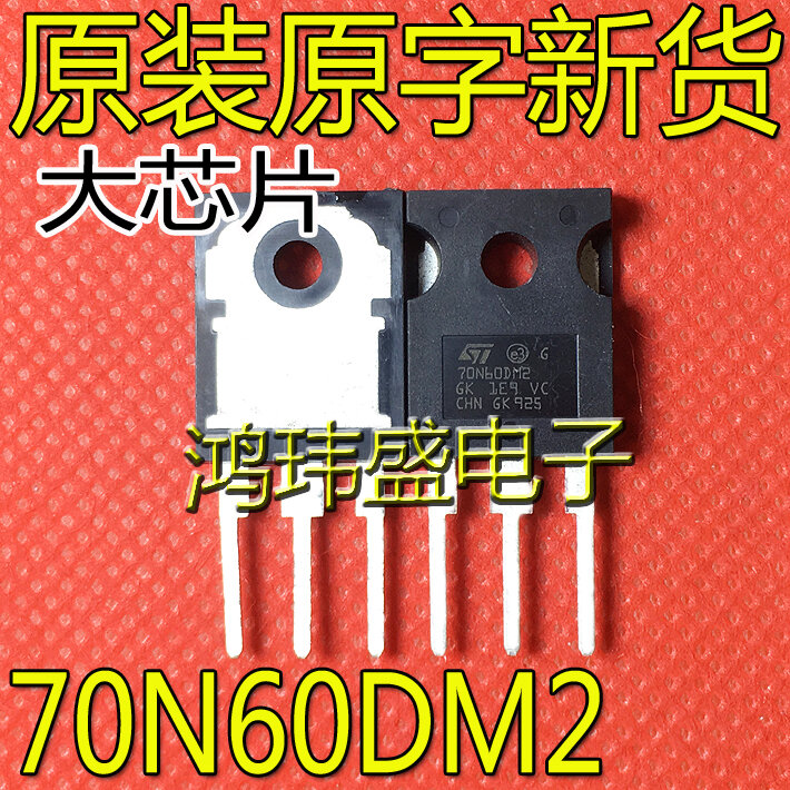 2 pezzi originale nuovo transistor ad effetto di campo MOS ad alta potenza 70 n60dm2 68A 600V
