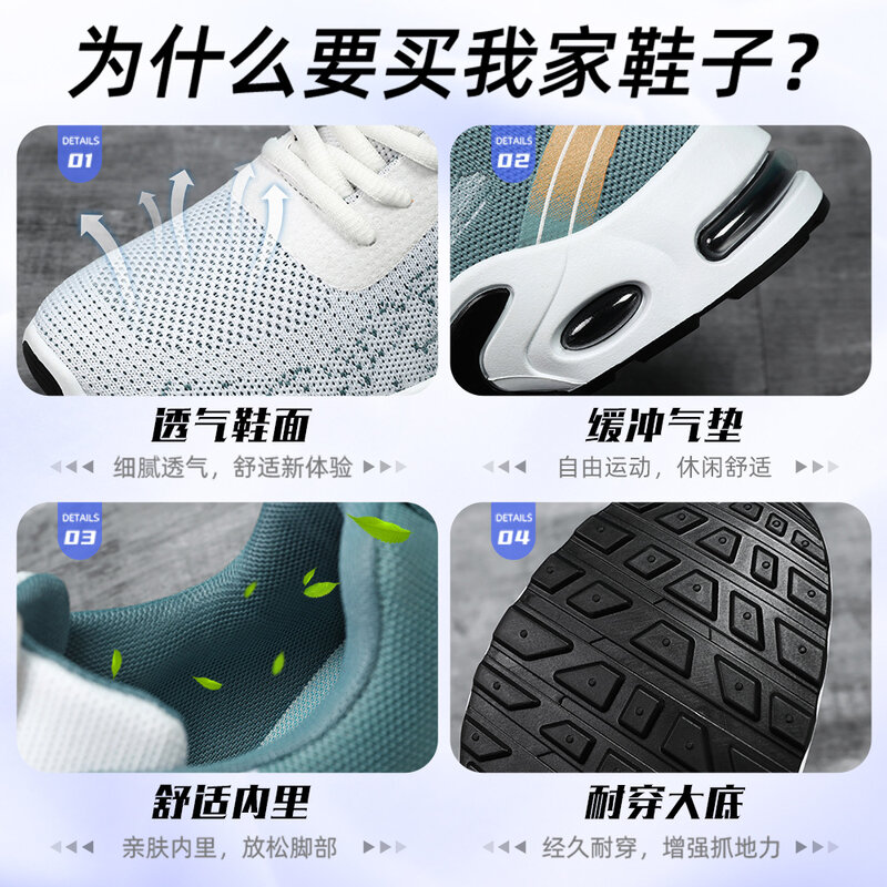 Men's Shoes Spring fashion 2024 lace-up Soft sole sports single shoes flying woven Casual style men's Running shoes sneakers