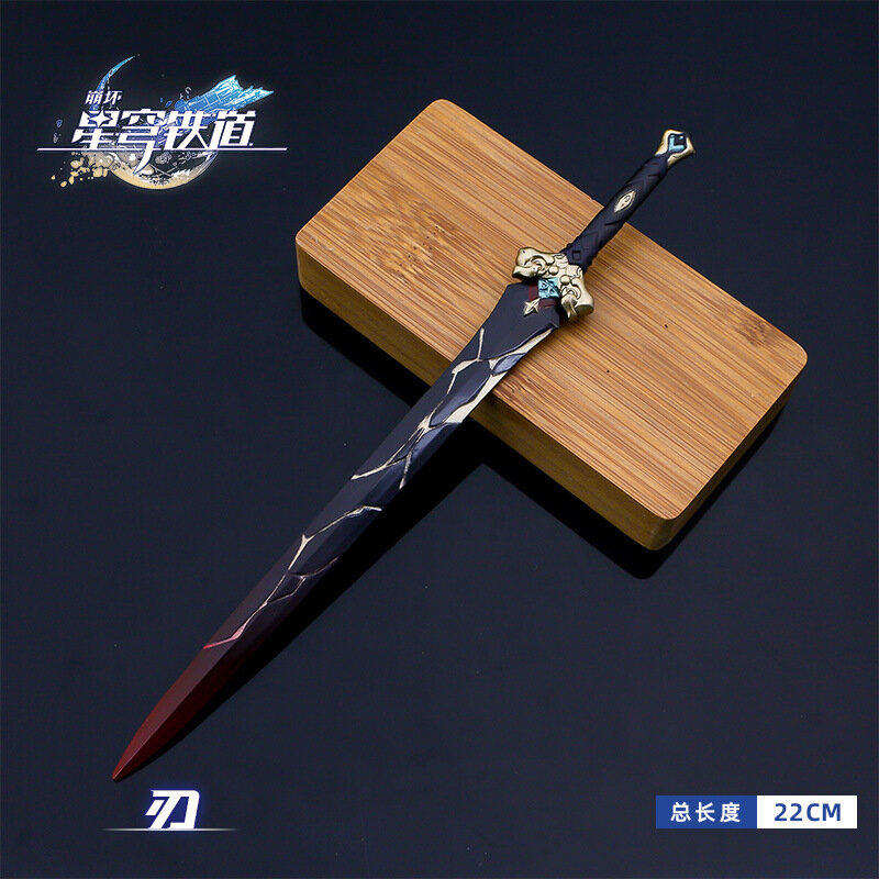 22CM Railroad Star Sword Hunter Blade Specialized Weapons Metal Letter Opener Sword Creative Paper Cutter Alloy Weapon Pendant