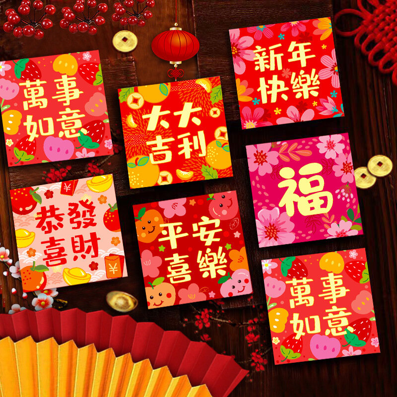 かわいい漫画中国のzodiacの封筒、中国の新年、幸運のマネーバッグ、ドラゴンレジャーレッドパケット、ギフトバッグ、カワイイ、6個、セット、2024