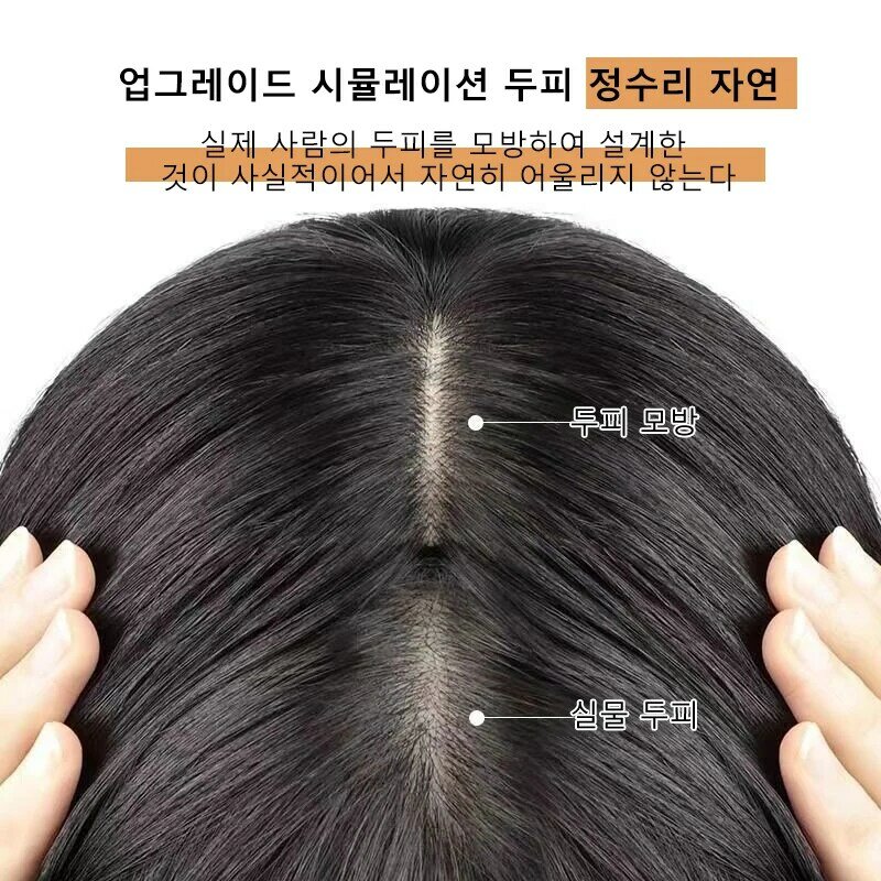 Haar pflaster Simulation Kopfhaut perücke, Haar pflaster für Frauen, die die Oberseite des Kopfes mit echtem Menschenhaar, dünnem und flauschigem Haar bedeckt,