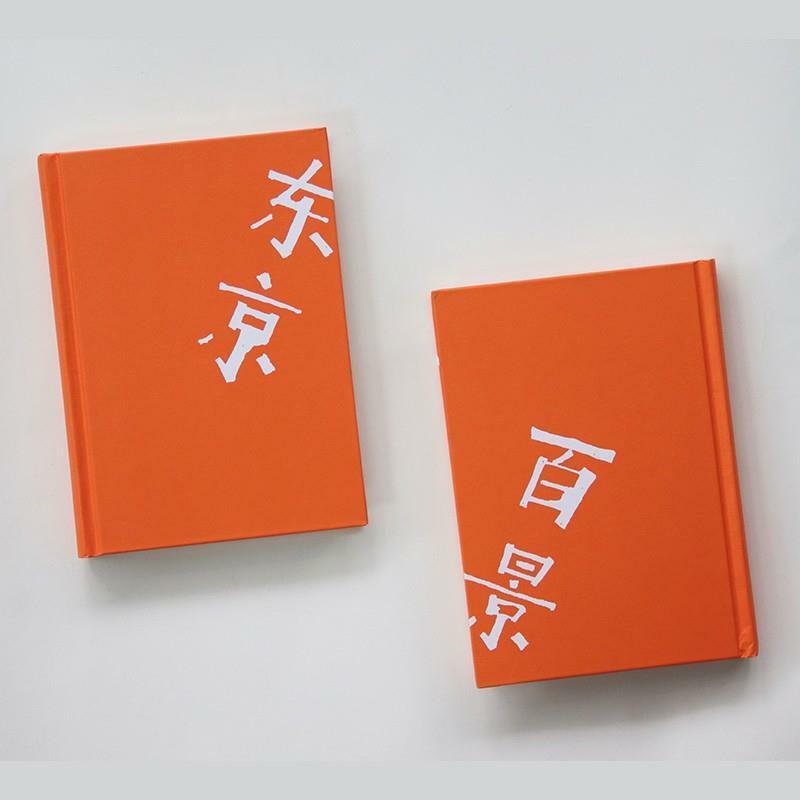 Honderd Scènes Van Tokio, Een Verzameling 100 Korte Essays, Literaire Fictieboeken Die Hard Werken Voor Droomlibros