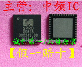 QS518 QFN IC/lote de 5 unidades