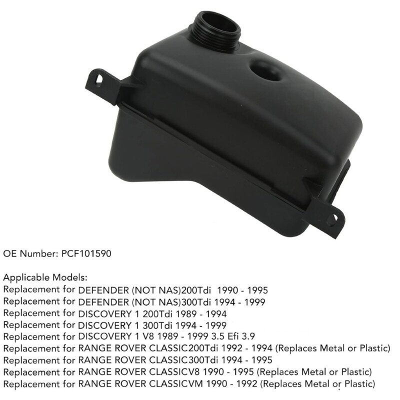 Надежный масляный бачок рулевого управления с усилителем для хранения охлаждающей жидкости PCF101590 для моделей 1 200 и 300