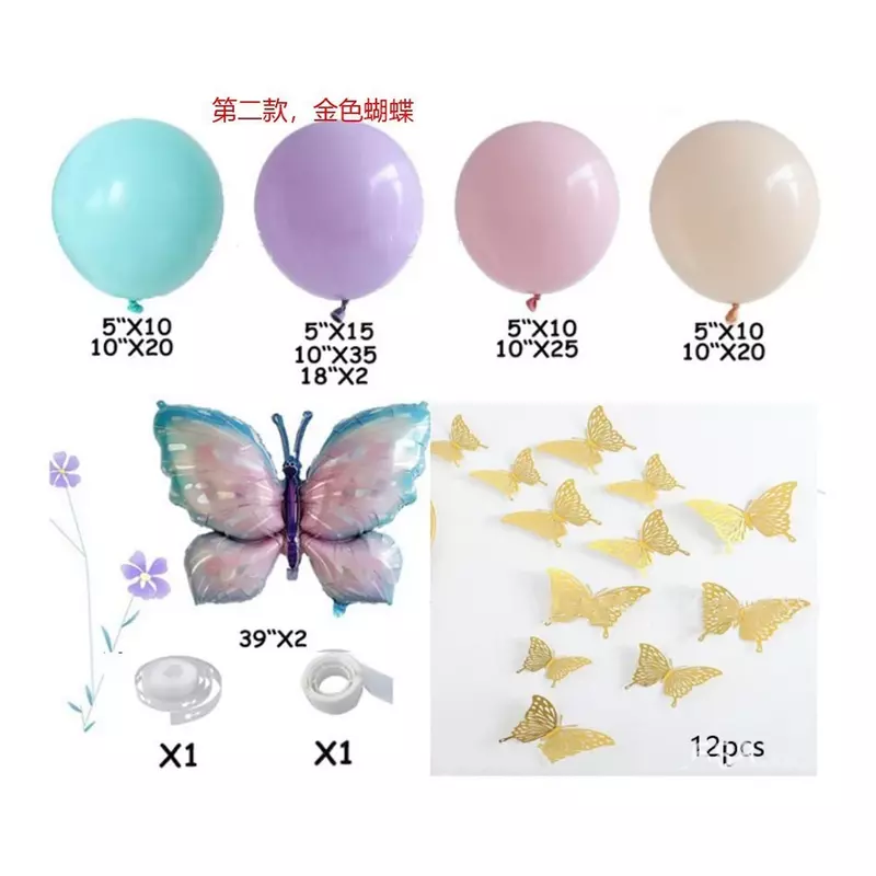 Butterfly Theme Balloon Garlands Wedding Proposal Party Decors Girls Happy Princess Birthday Party Supplies Wreath Balloon Arch