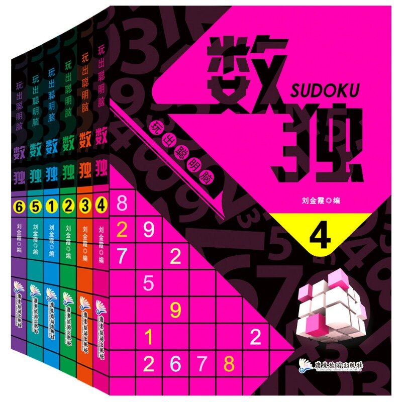 Buku Game berpikir anak, 6 buku/Set Sudoku, buku saku penempatan nomor otak cerdas