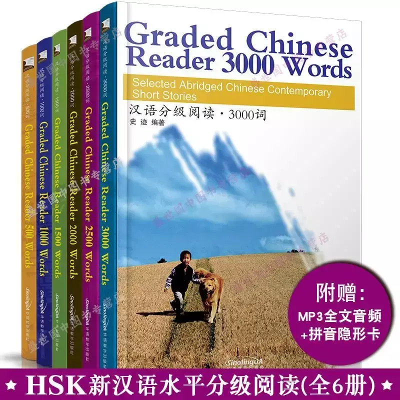 6 buku/Set pembaca bahasa Tiongkok kelas HSK 1-6 dipilih buku cerita pendek kontemporer Tiongkok bersudut 500 kata 3000