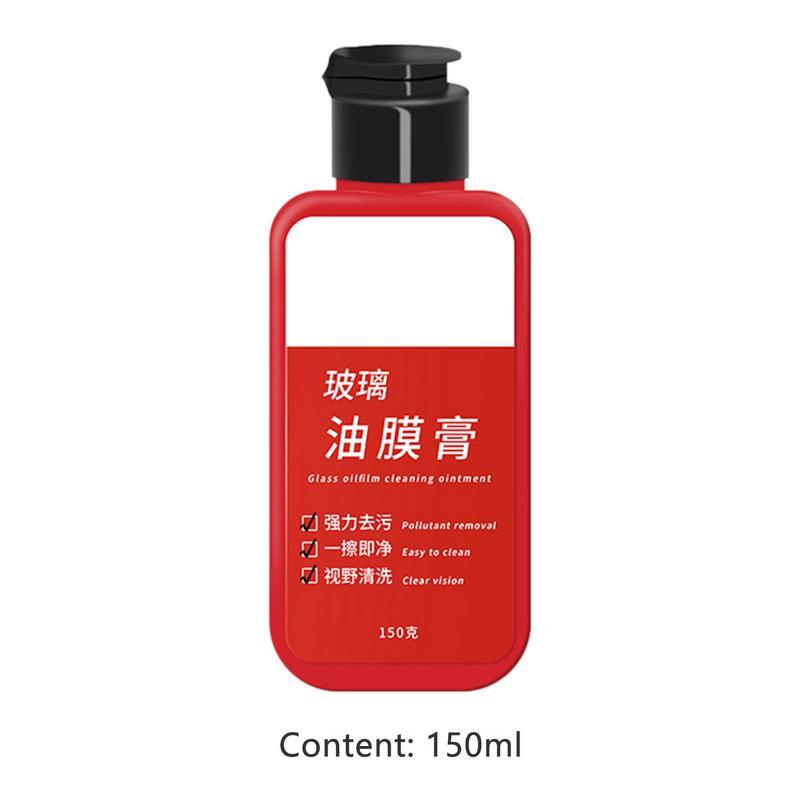 150g Windshield Glass Oil Film Cleaning Ointment Car Window Glass Film Removal Cream Car Glass Guano Shellac Powerful Remover