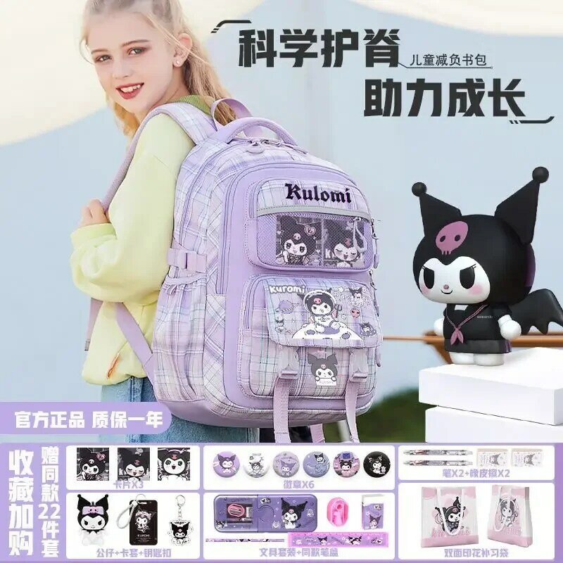 Sanrio Coolomi Student Schoolbag Children's Cartoon Spine Protection Backpack LargeCapacity Waterproof Burden Reduction Backpack