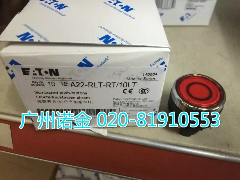 A22-RLT-RT/10LT, 신제품 및 오리지널
