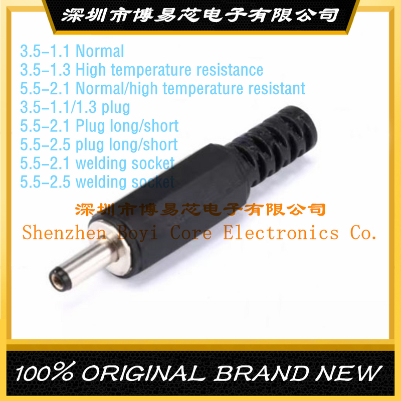 Enchufe y toma de corriente DC 002/005 3,5-1,1/5,5-2,1 1,35/2,5 MM DC resistente a altas temperaturas