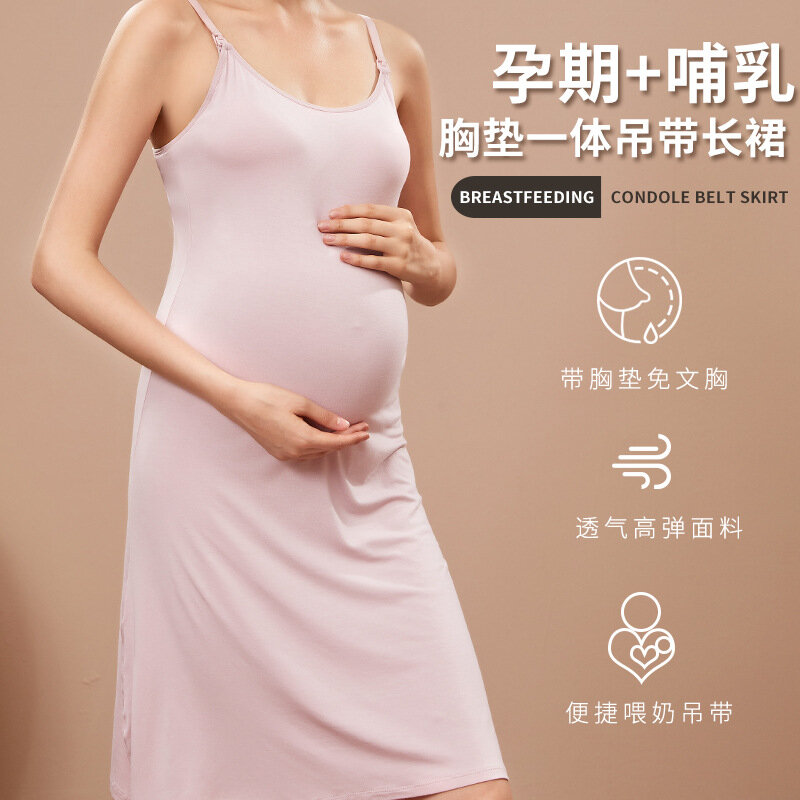 Saia de suspensão de amamentação para mulheres grávidas, peitoral livre de roupas íntimas, leite materno da mãe, solto, tamanho grande, outono