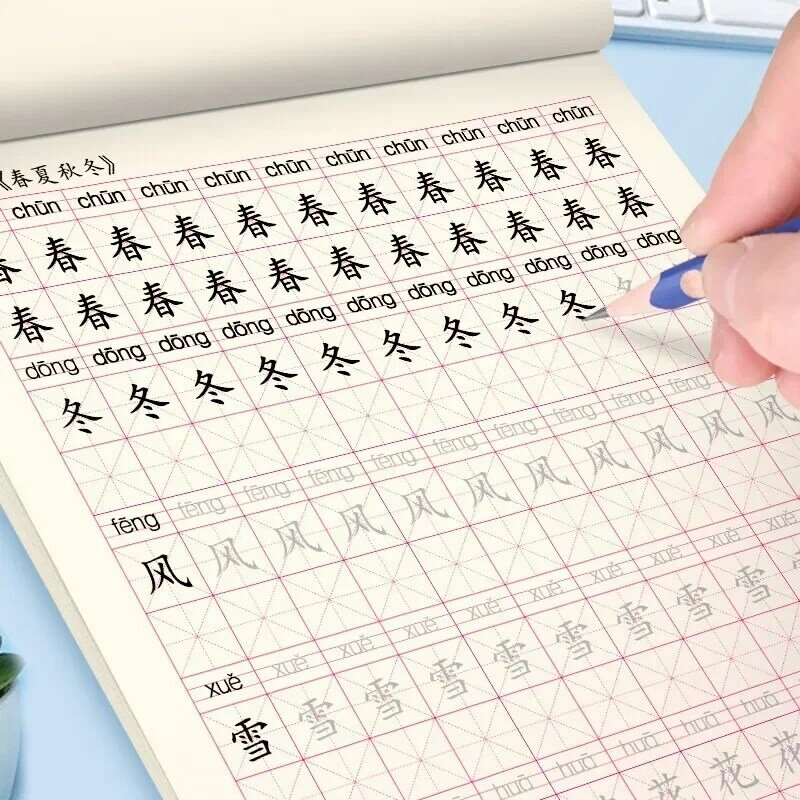 Caracteres Chineses Caligrafia Hong Copybook, Iniciantes Escrevendo Livros de Texto Linguagem, Treinamento para 1-2 Grau, PinYin Hanzi