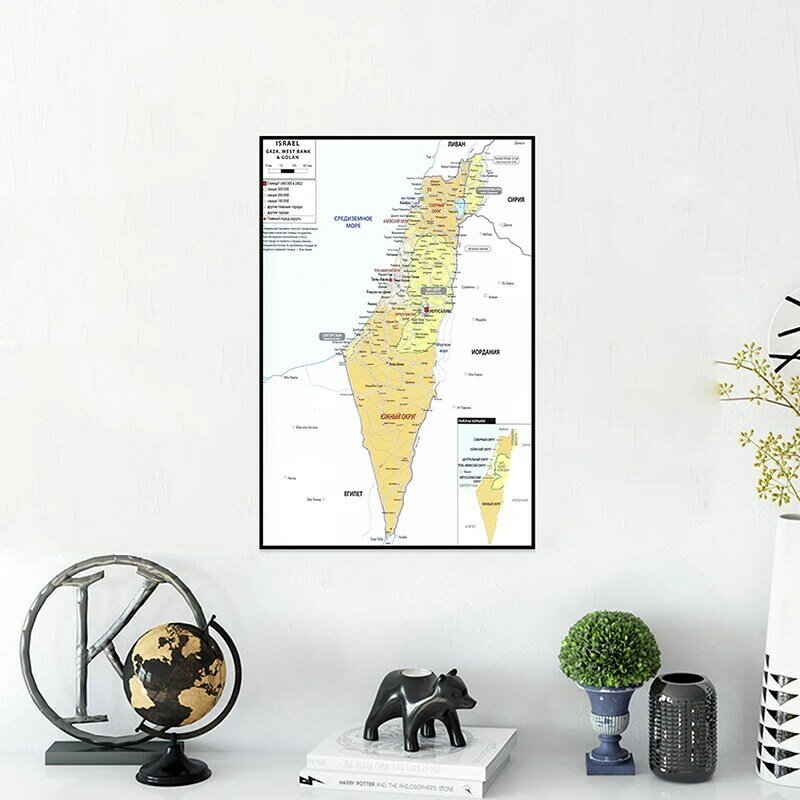 42*59cm Map of The Israel 2006 Version Non-woven Canvas Painting Wall Art Poster and Prints Home Decor School Classroom Supplies
