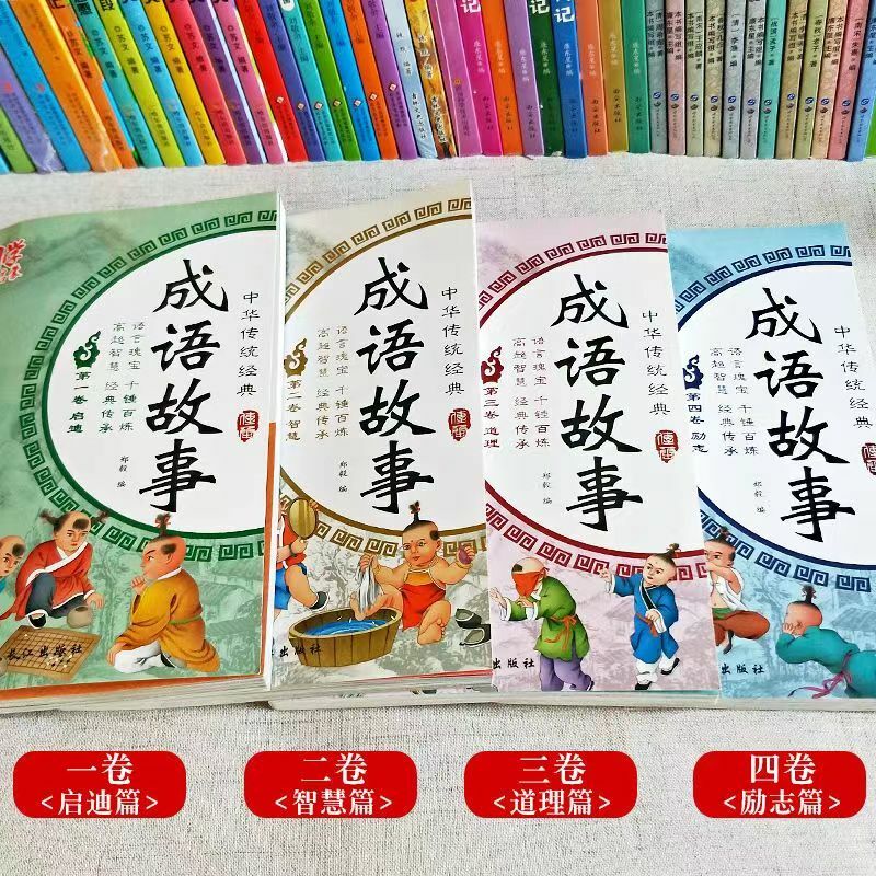 Histoires inspirantes pour enfants débutants avec Pinyin, 4 livres/ensemble, histoire d'idiom chinois, livres de lecture pour élèves du primaire