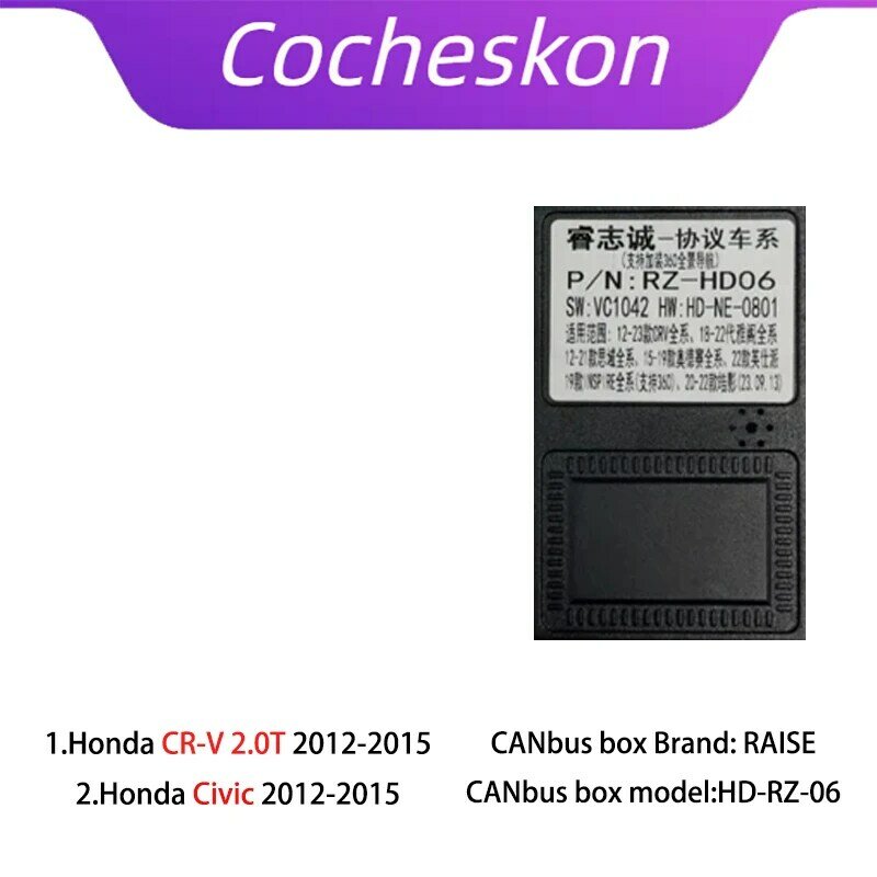 Cocheskon อะแดปเตอร์ควบคุมสายไฟในรถ16pin กล่องแคนบัสถอดรหัสสายไฟวิทยุแอนดรอยด์สำหรับ CR-V ฮอนด้าซีวี2.0L