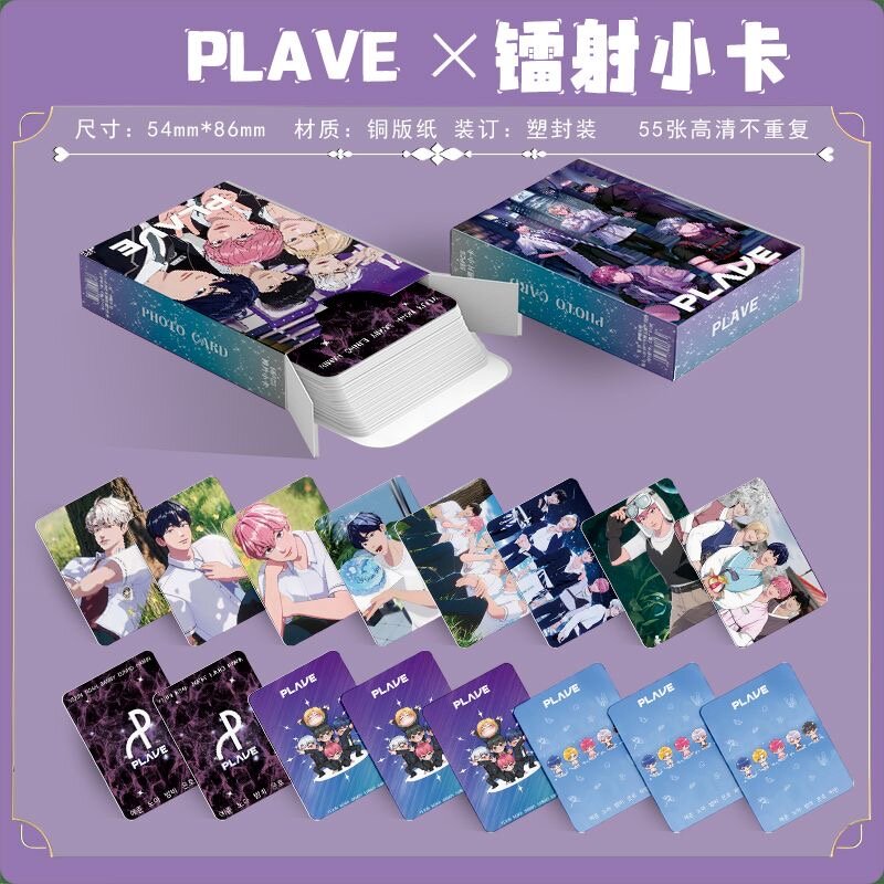 55 Pcs/Set Korean PLAVE Laser Lomo Card YEJUN BAMBY EUNHO HAMIN Cartoon Characters HD Photocard Fans Collection Cards
