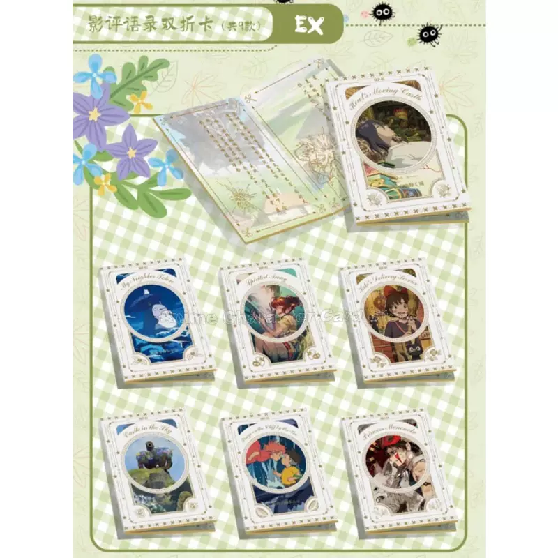 Cartas de Miyazaki Hayao, la marca de la fantasía, colección de la serie de Anime, mundo de cuento de hadas, el cielo, tarjeta de película Totoro
