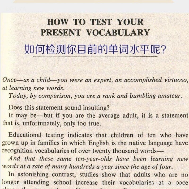 พลังคำภาษาอังกฤษดั้งเดิมทำให้การเรียนรู้คำศัพท์ง่ายบังคับให้หนังสือเวอร์ชันล่าสุด