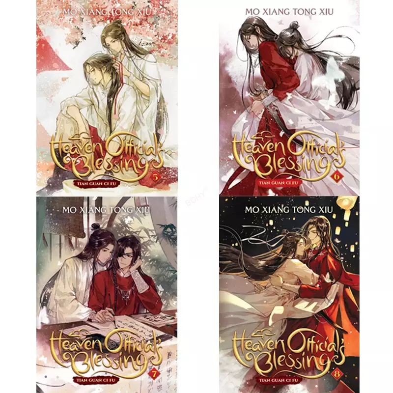 1-4/5-8 том Tian Guan Ci Fu английский роман Небесный официальное благословение МО Сян Тонг Xiu новые комиксы 4 книги