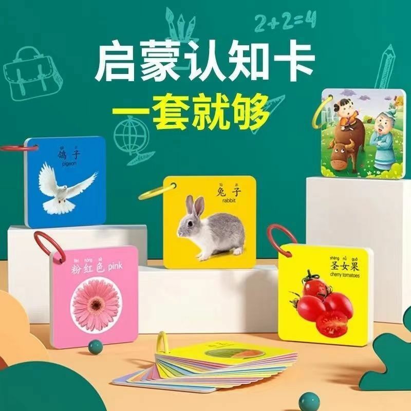 Cartões de caracteres chineses hanzi, livros chineses de dupla face para crianças, educação precoce para bebê de 3 a 6 anos