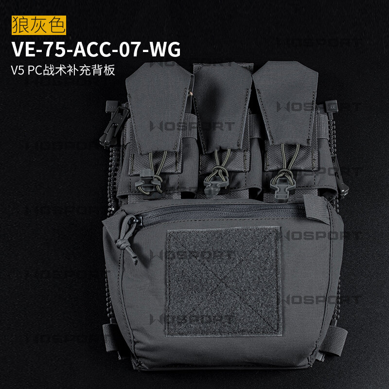 V5 PC тактическая добавка задняя панель тактический жилет расширение комбинация многофункциональная фотография