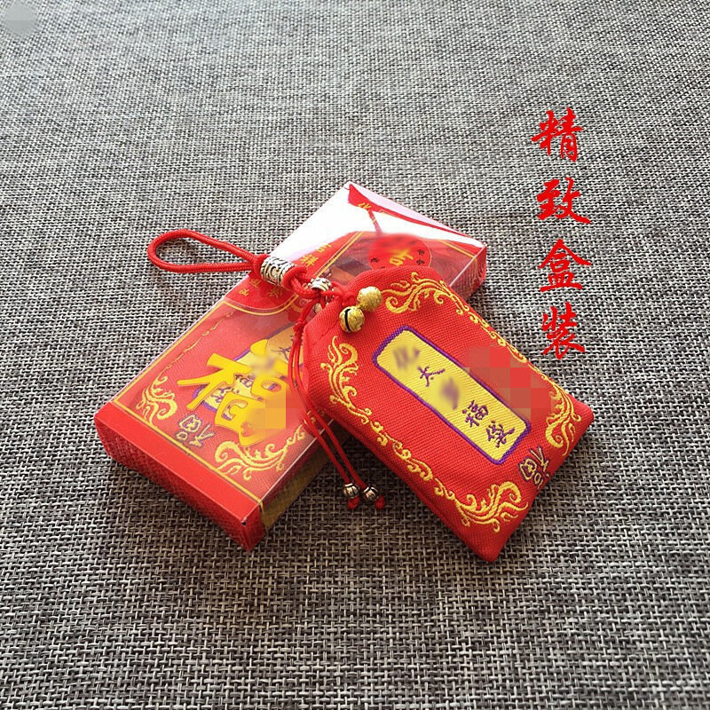 Bolsa de tela Jinbao Pi Shi Ping An Fu, bolso de tela, conejo, pollo, ratón, dragón, caballo, Ben Hong, adjunto a Ben Ming Sui, 2023