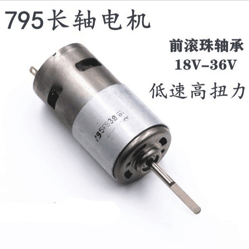 795 DC Motor Front Ball Bearing 24V 6000 rpm Low Speed High Torque Motor Built in Cooling Fan