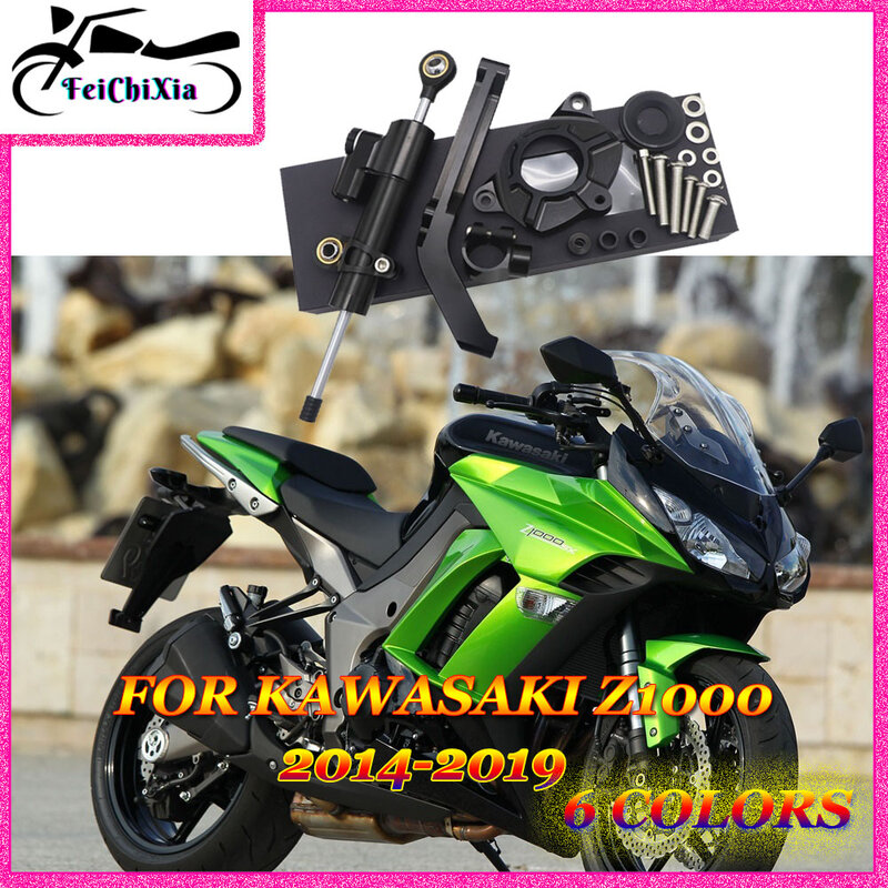 Amortyzatory motocyklowe Z1000 stabilizator tłumienia drążka balansowego dla KAWASAKI Z1000 2019 2018 2017 2016 2015 akcesoria 2014