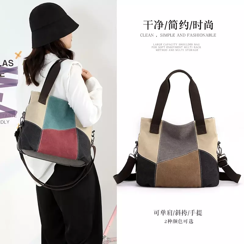 女性用ファブリックバッグ,ジッパー付きハードボトムトートバッグ,防風,対照的で高品質,春と夏