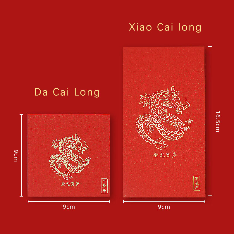 Enveloppes rouges mignonnes de modèle de dragon de bande dessinée, nouvel an chinois, décoration de festival de printemps, année du dragon, poche d'argent chanceuse, cadeau de partie