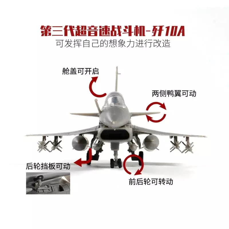 1: 72 China J-10 Third Generation Supersonic Fighter Glue Free Quick Model Big Parade Boy Presents Gift