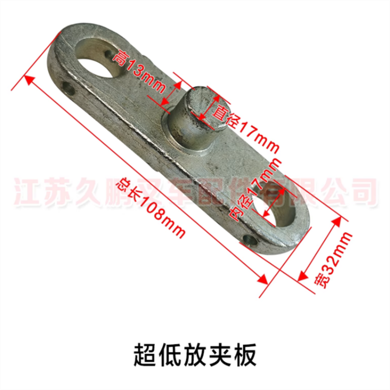 Manual Hydraulic Forklift Accessories Wheel Plate Three Connecting Plate Clamp