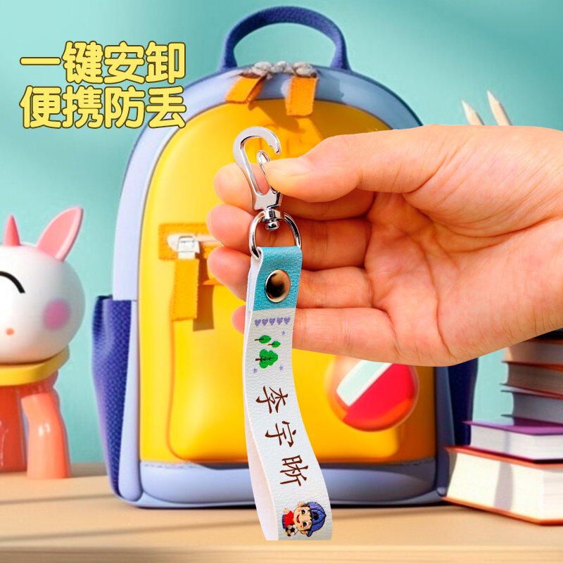 Personalized Custom Name Tag School Bag Pendant, Name Keychain,  For Kindergarten Children To Go To School Name Badge Lanyard