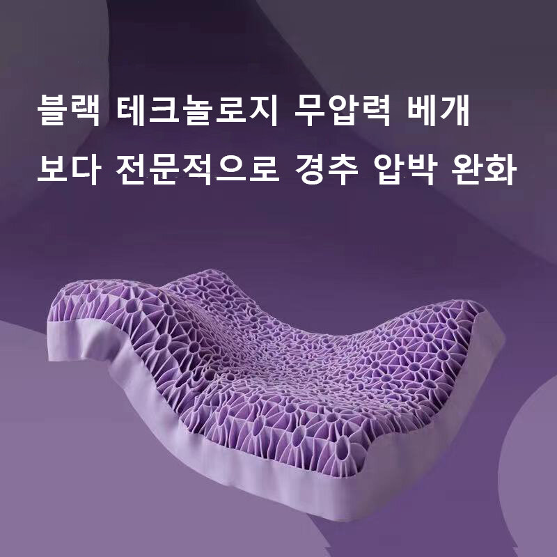 Almohada de pectina de alta elasticidad, transpirable y cómoda, TPE, lavable, de presión cero, para columna cervical, para adultos