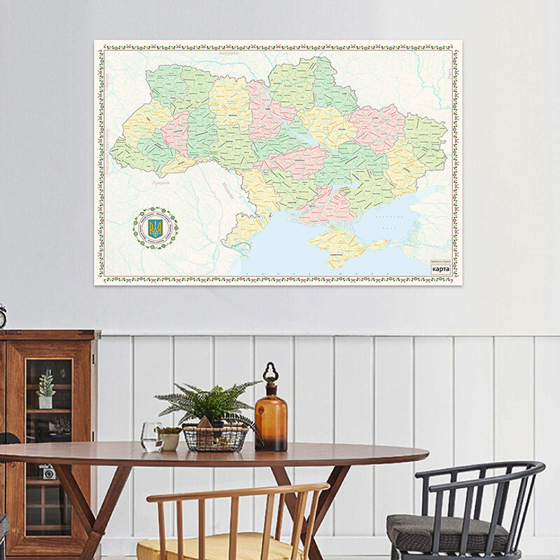 225*150cm ukraina mapa w ukraińskim ścianie drukowany obraz 2013 wersja plakat Unframed drukuje salon Home Decor szkolne