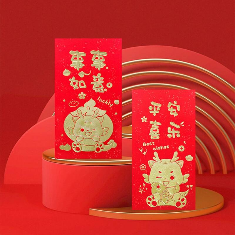 ซองซองจดหมายลายมังกรปีใหม่จีนซองจดหมายรูปมังกรแพ็คเก็ตนำโชคสำหรับเทศกาลฤดูใบไม้ผลิ