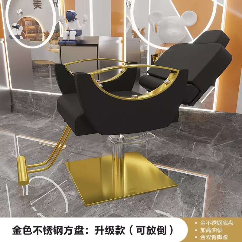 Парикмахерское кресло Accent со спинкой, специальная сетка для парикмахерской, вращающийся стул для подъема волос, домашний декор