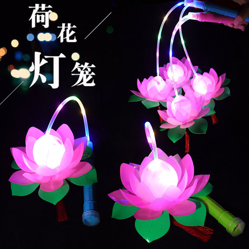 Handle Colorful Flashing Crystal projection lotus lantern LED Luminous Lantern toy Kids Birthday Party Supplies New Year Gift