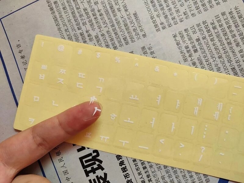 Hochwertige koreanische Tastatur-Etikettenaufkleber aus langlebigem PVC für Laptop-Computer-Tastatur