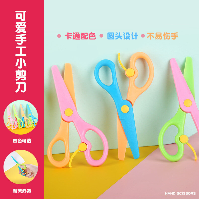 Children's Paper-cutting Safety Students Kindergarten Manual Safety Scissors All Plastic Elastic Scissors Do Not Hurt Hands